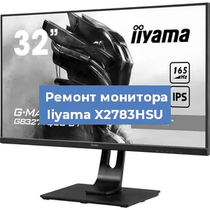 Замена конденсаторов на мониторе Iiyama X2783HSU в Волгограде